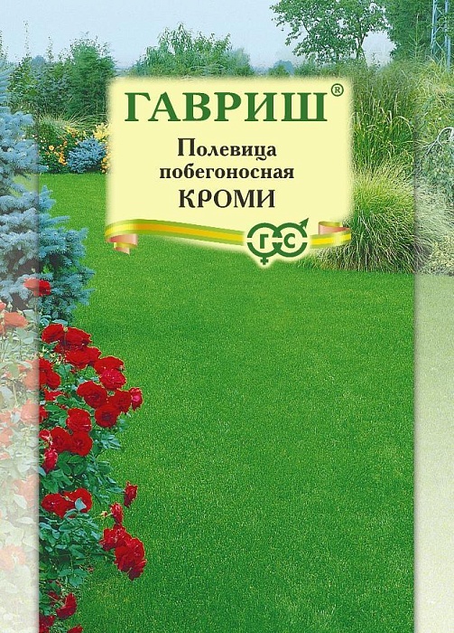 картинка Газон Полевица Кроми побегоносная 0,2кг Иваново 20шт/уп магазин Одежда+ являющийся официальным дистрибьютором в России 