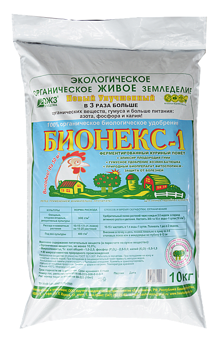 картинка Бионекс-1 10кг (БашИнком) ферментированный куриный помет магазин Одежда+ являющийся официальным дистрибьютором в России 