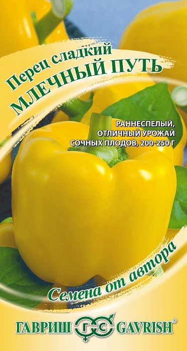 картинка Перец Млечный путь 0,1г ц/п (Гавриш) Новинка магазин Одежда+ являющийся официальным дистрибьютором в России 