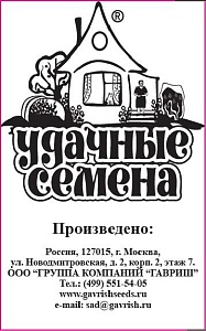 Укроп Аллигатор 1г б/п (Гавриш) Уд.с.