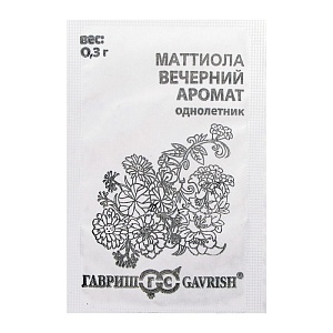 Маттиола Двурогая Вечерний аромат, смесь 0,3г б/п (Гавриш)