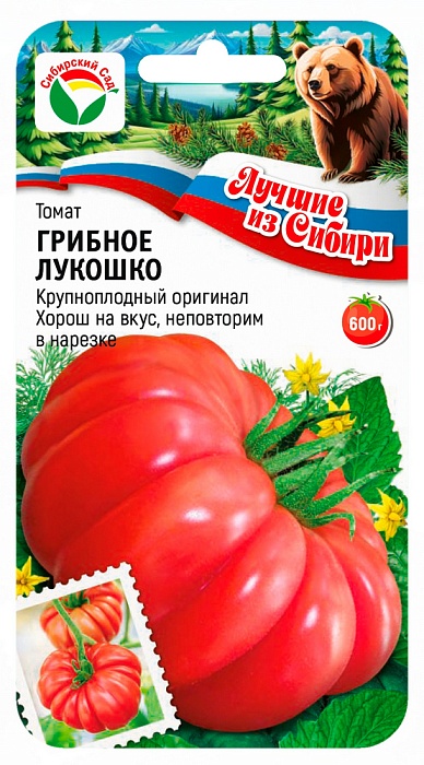 картинка Томат Грибное лукошко 20шт (СибСад) серия ЛС магазин Одежда+ являющийся официальным дистрибьютором в России 