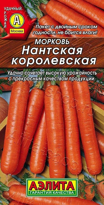 Морковь Нантская королевская 2г лид/п (Аэлита)