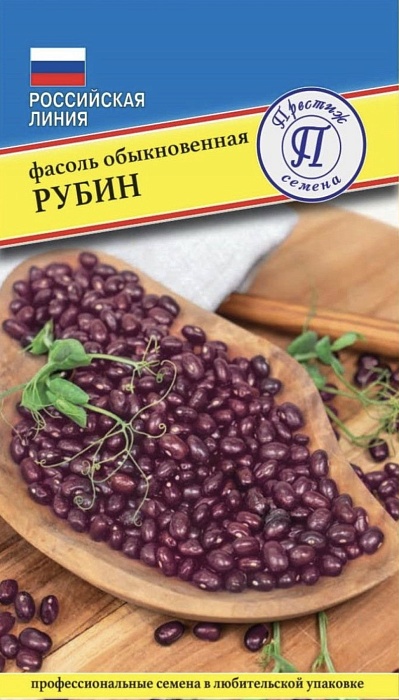 картинка Фасоль Рубин 4г (Престиж)  магазин Одежда+ являющийся официальным дистрибьютором в России 