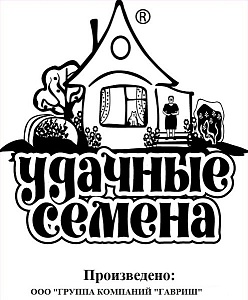 Лук Одинцовец 0,5г б/п (Гавриш) Уд.с.