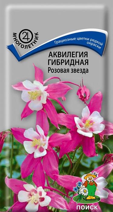 картинка Аквилегия Розовая звезда 0,05г ц/п (Поиск) магазин Одежда+ являющийся официальным дистрибьютором в России 