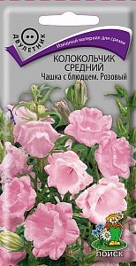 Колокольчик Чашка с блюдцем розовый 0,1г ц/п (Поиск) 