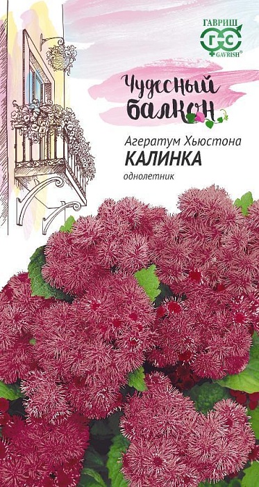 картинка Агератум Калинка 0,1г ц/п (Гавриш) Чудесный балкон магазин Одежда+ являющийся официальным дистрибьютором в России 