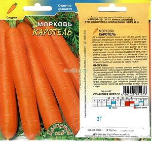 Морковь Каротель 2г ц/п (ЦвСад)