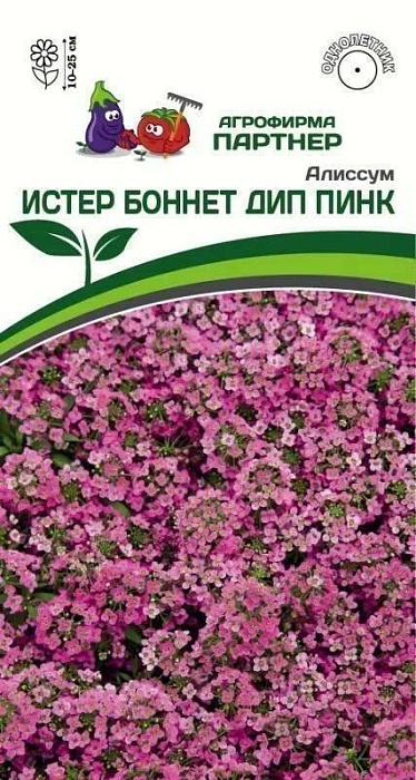 картинка Алиссум морской Истер Боннет Дип Пинк 0,01г (Партнер) магазин Одежда+ являющийся официальным дистрибьютором в России 