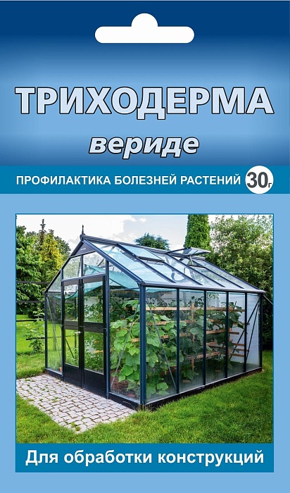 картинка Триходерма вериде 30г ДЛЯ ТЕПЛИЦ (ВХ) 10/60/150 Новинка!  магазин Одежда+ являющийся официальным дистрибьютором в России 