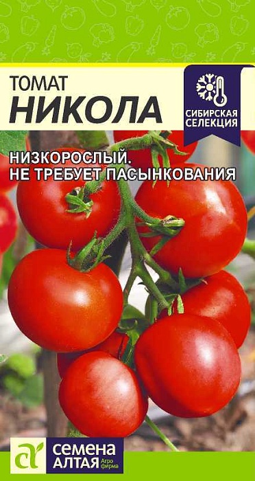 картинка Томат Никола 0,05г ц/п (СемАлт) Сиб.селекция магазин Одежда+ являющийся официальным дистрибьютором в России 