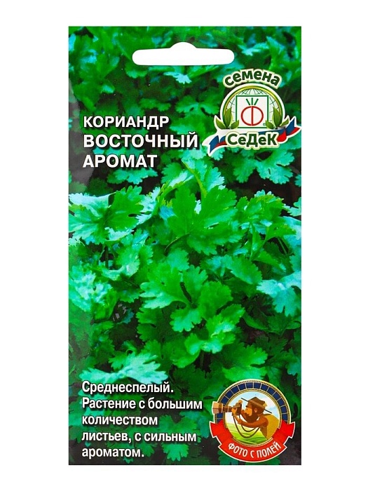 картинка Кориандр Восточный аромат 2г ц/п (Седек) магазин Одежда+ являющийся официальным дистрибьютором в России 