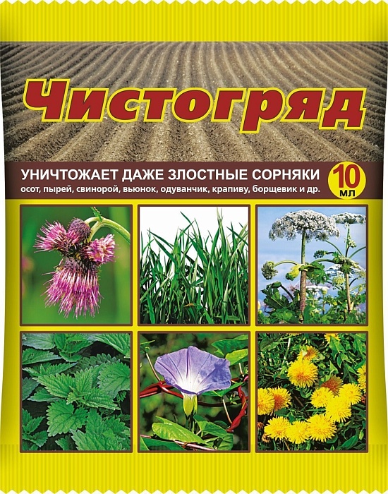 картинка Чистогряд 10мл (ВХ) 10/100 магазин Одежда+ являющийся официальным дистрибьютором в России 