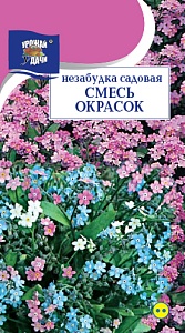 Незабудка Садовая Смесь 0,1г ц/п (УУ)