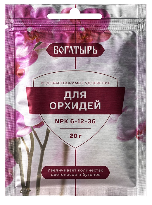 картинка Удобрение Богатырь для Орхидей 20г (ЛамаТ) 10/150 магазин Одежда+ являющийся официальным дистрибьютором в России 