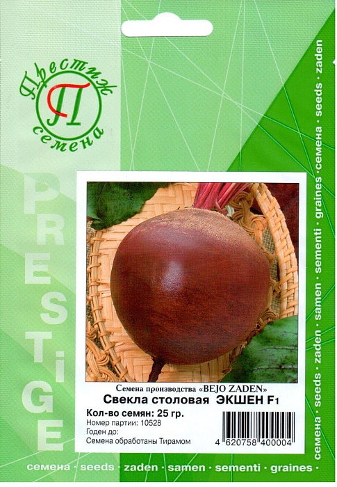 картинка Свекла Экшен F1 25г ФЛ (Престиж) магазин Одежда+ являющийся официальным дистрибьютором в России 