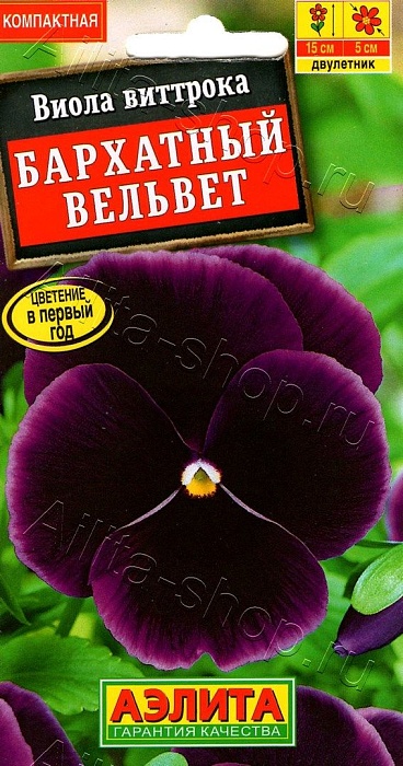 картинка Виола Бархатный вельвет 0,1г ц/п (Аэлита) магазин Одежда+ являющийся официальным дистрибьютором в России 