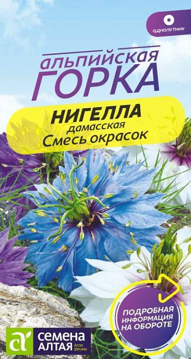 картинка Обриета Голубой каскад 0,03г ц/п (СемАлт) Альп.горка магазин Одежда+ являющийся официальным дистрибьютором в России 