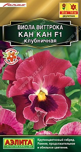 Виола Кан Кан Клубничная F1 7шт ц/п (Аэлита)