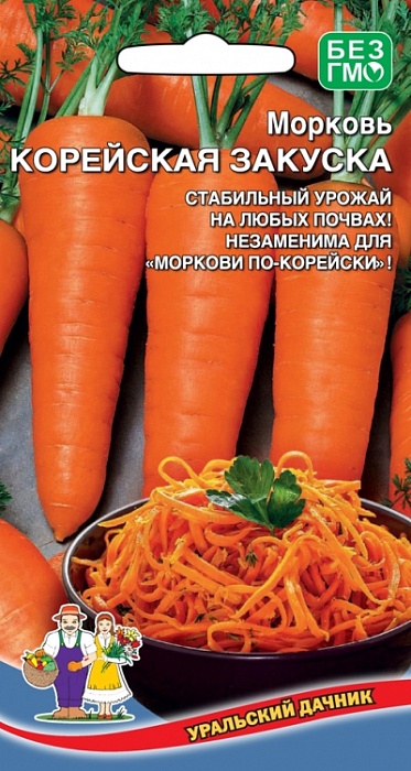 Морковь Корейская закуска 2г ц/п (УД)