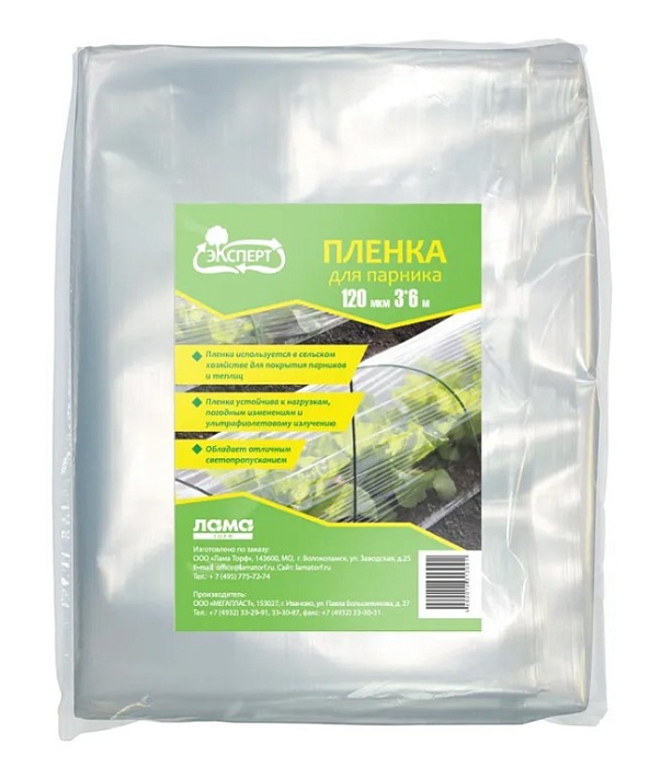 картинка Пленка ПВД 120мкм 3*6м (ЛамаТ) магазин Одежда+ являющийся официальным дистрибьютором в России 