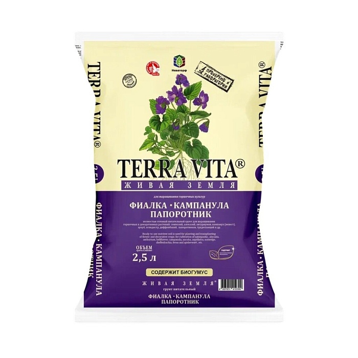 картинка Грунт Живая земля Фиалка-Кампанула-Папоротник 2,5л Terra Vita (НордПалп) 10/700 магазин Одежда+ являющийся официальным дистрибьютором в России 