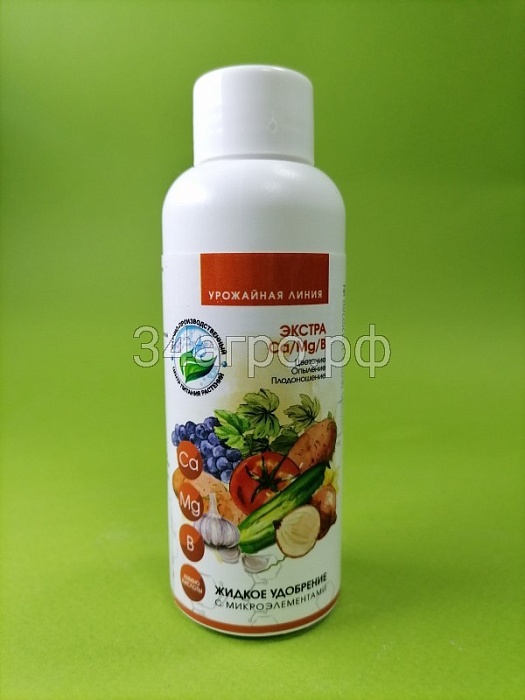 картинка Экстра Са/Mg/B (кальций/магний/бор) Урожайная линия 100мл (ТПР) 3/18 магазин Одежда+ являющийся официальным дистрибьютором в России 