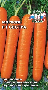 Морковь Сестра F1 1г ц/п (Седек) 