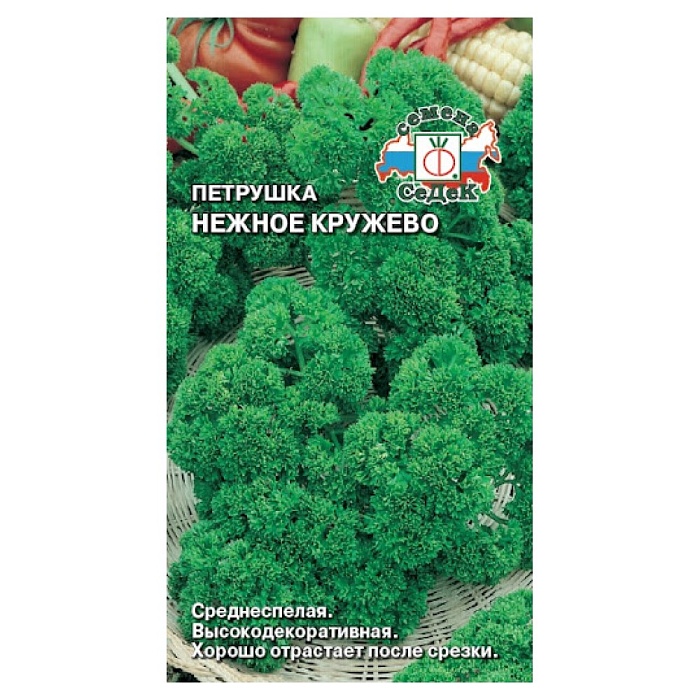 картинка Петрушка кудрявая Нежное кружево 2г ц/п (Седек) магазин Одежда+ являющийся официальным дистрибьютором в России 
