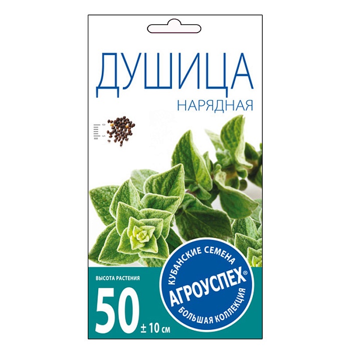картинка Душица Нарядная обыкновенная  0,1г ц/п (Агроуспех) магазин Одежда+ являющийся официальным дистрибьютором в России 