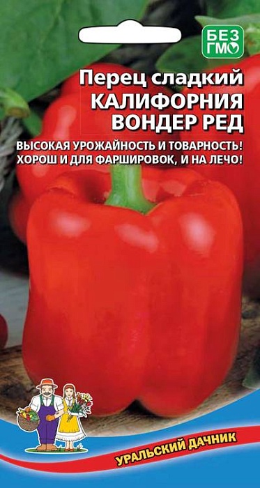 картинка Перец Калифорния Вондер Ред 20шт ц/п (УД) магазин Одежда+ являющийся официальным дистрибьютором в России 
