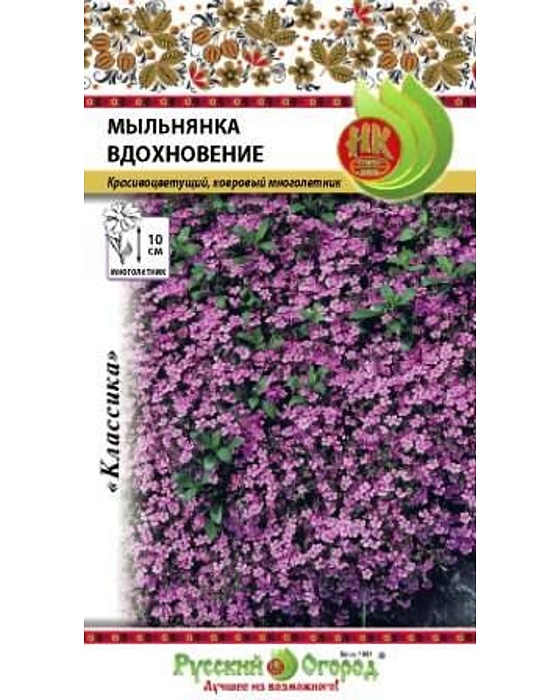 картинка Мыльнянка Вдохновение 0,1г ц/п (НК)  магазин Одежда+ являющийся официальным дистрибьютором в России 
