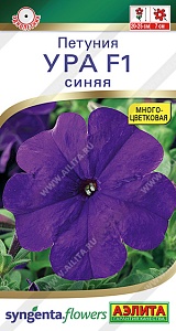 Петуния Ура Синяя F1 7шт ц/п *(Аэлита) 