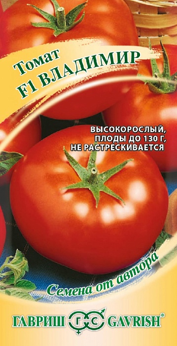 картинка Томат Владимир F1 12шт ц/п (Гавриш) среднеспелый, 120-130г, лежкий магазин Одежда+ являющийся официальным дистрибьютором в России 