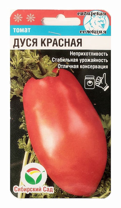 картинка Томат Дуся Красная 20шт (СибСад) среднер,350г,грушевид. магазин Одежда+ являющийся официальным дистрибьютором в России 