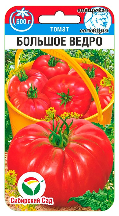 картинка Томат Большое ведро 20шт (СибСад) Новинка магазин Одежда+ являющийся официальным дистрибьютором в России 