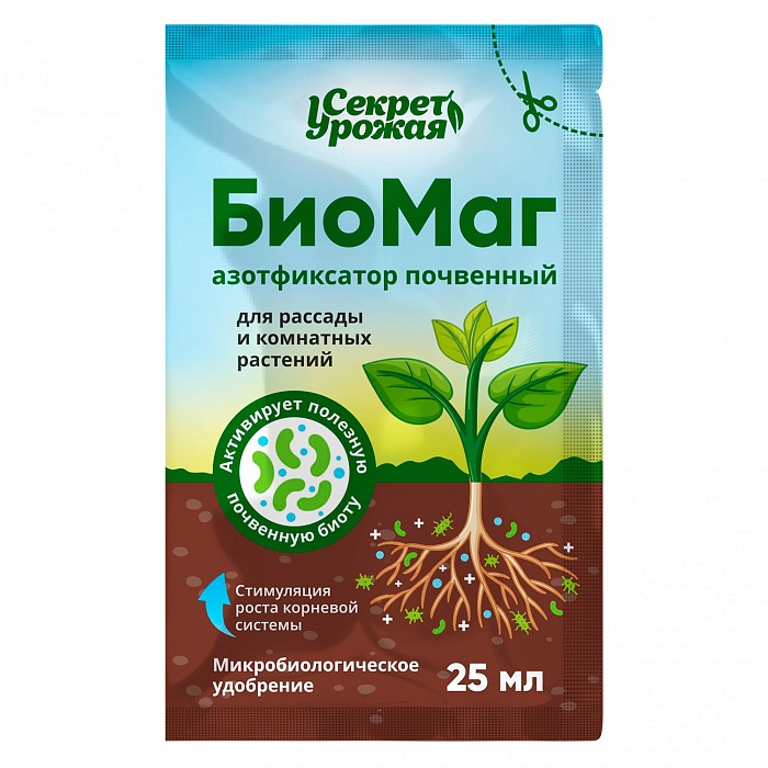 картинка БиоМаг 25мл Секрет урожая *(БиоМастер) 10/40 магазин Одежда+ являющийся официальным дистрибьютором в России 