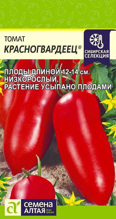 картинка Томат Красногвардеец 0,05г ц/п (СемАлт) Наша селекция магазин Одежда+ являющийся официальным дистрибьютором в России 