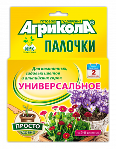 Агрикола Палочки д/комнатных,сад.цветов и альп.горок 10шт (ТехЭкс) 6/48 