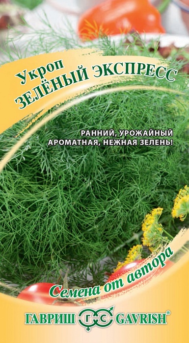 картинка Укроп Зеленый экспресс 2г ц/п (Гавриш) автор. магазин Одежда+ являющийся официальным дистрибьютором в России 