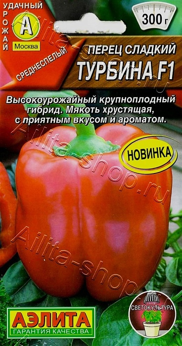 картинка Перец Турбина F1 7шт ц/п (Аэлита)  магазин Одежда+ являющийся официальным дистрибьютором в России 