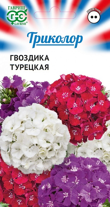 картинка Гвоздика турецкая Триколор смесь 0,6г ц/п (Гавриш) магазин Одежда+ являющийся официальным дистрибьютором в России 