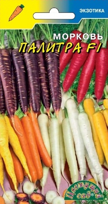 Морковь Палитра F1 смесь 0,1г ц/п (ЦвСад)
