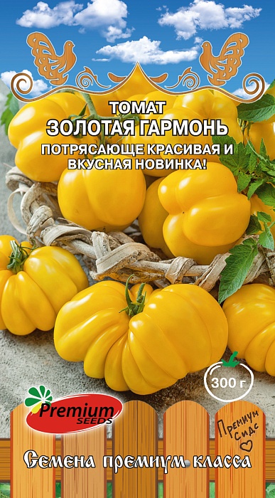 картинка Томат Золотая гармонь 0,05г ц/п (ПрСидс) магазин Одежда+ являющийся официальным дистрибьютором в России 