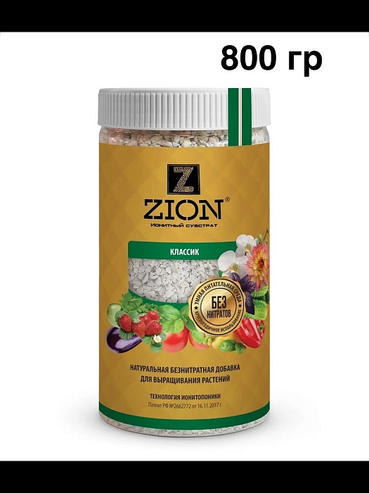 картинка Цион Классик п/контейнер 800г (Цион) 2/18  магазин Одежда+ являющийся официальным дистрибьютором в России 