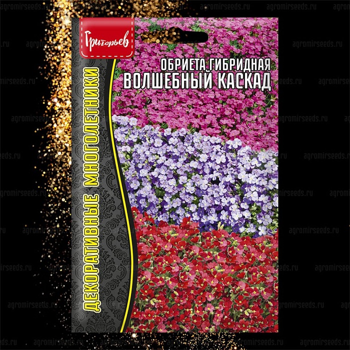 картинка Обриета Волшебный каскад 0,05г (Григорьев) магазин Одежда+ являющийся официальным дистрибьютором в России 
