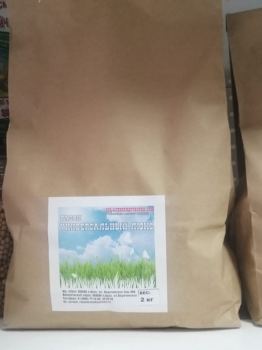 картинка Газон Универсальный ЛЮКС 2кг (Ал.Сад) 2/10 магазин Одежда+ являющийся официальным дистрибьютором в России 