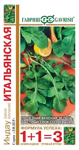 Рукола (индау) Итальянская серия 1+1/ 2г ц/п (Гавриш) листовой, зеленый