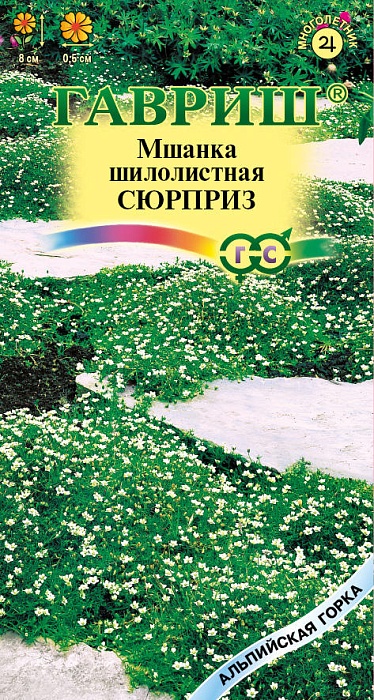 картинка Мшанка Сюрприз 0,01г ц/п (Гавриш) Альп.горка магазин Одежда+ являющийся официальным дистрибьютором в России 